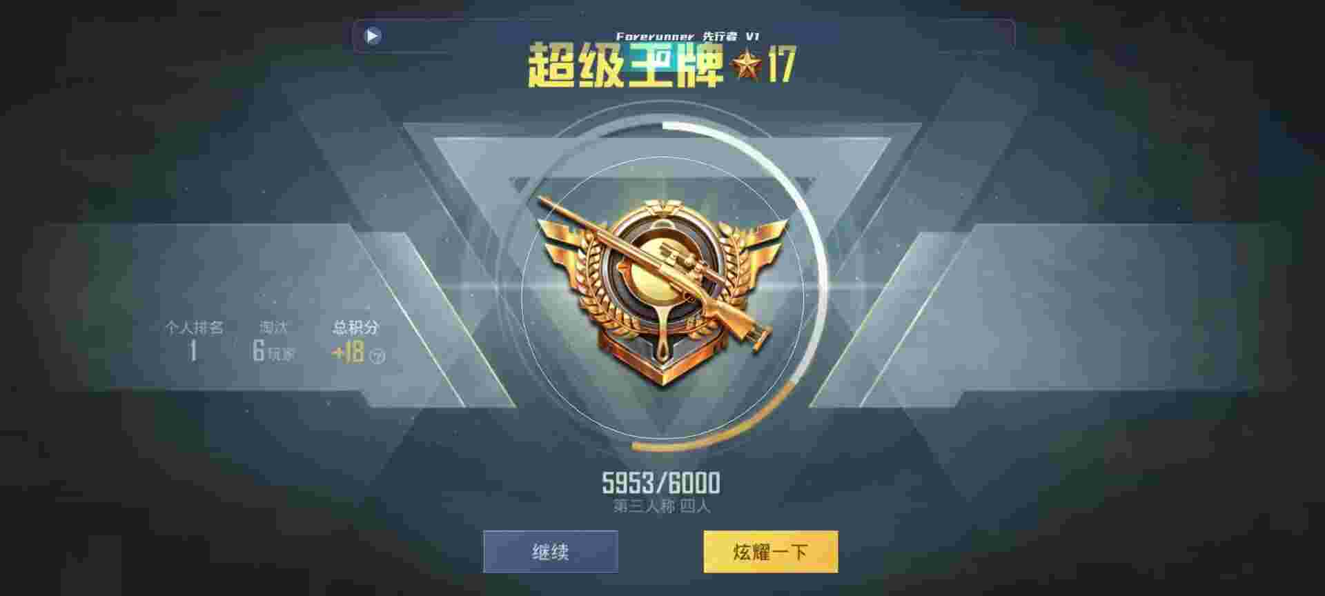 和平精英鸡腿辅助自瞄 - 三角洲行动游戏配置辅助预览图